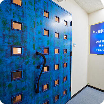 サン横浜歯科矯正クリニック